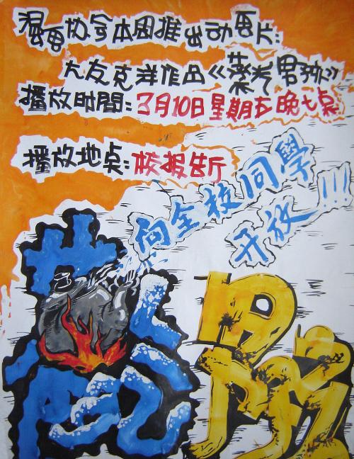 SA驾驶证怎么买到